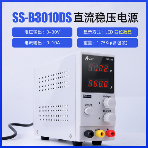 A-BF不凡直流稳压电源SSs-B3010D高精度维修30V10A可调开关小电源