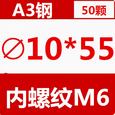 GB120.1内螺纹圆柱销  5 m6 m8M10M12M16M20X16X20 定位销/碳钢