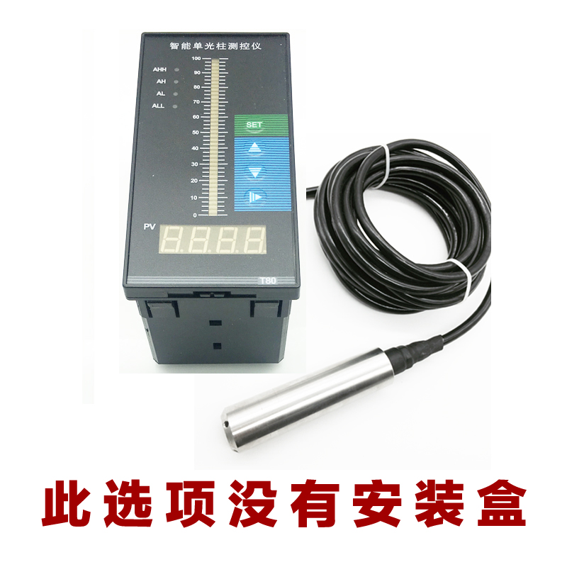 投入式液位变送器 消防r水箱液位计 水池水位控制器 水位显示仪表