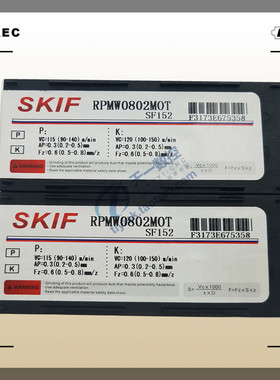台湾SKIF刀片R4圆弧刀片RPMW0802MOT SF152模具铣刀片数控刀片