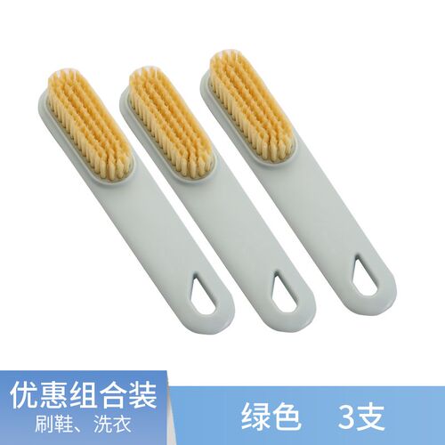 Ben Ben goose/奔奔鹅鞋刷衣物软毛刷家用不伤鞋1组洗鞋刷清洁刷