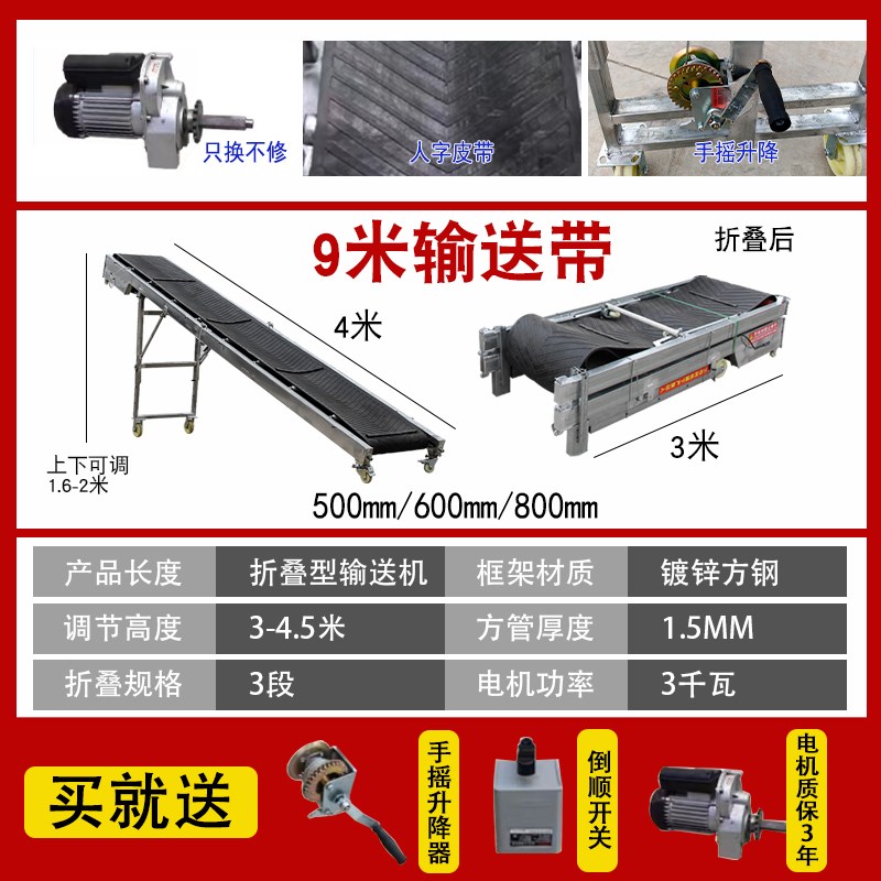 传送带小型输送机爬坡皮带输送带移动式折叠流水线上料提升运输机
