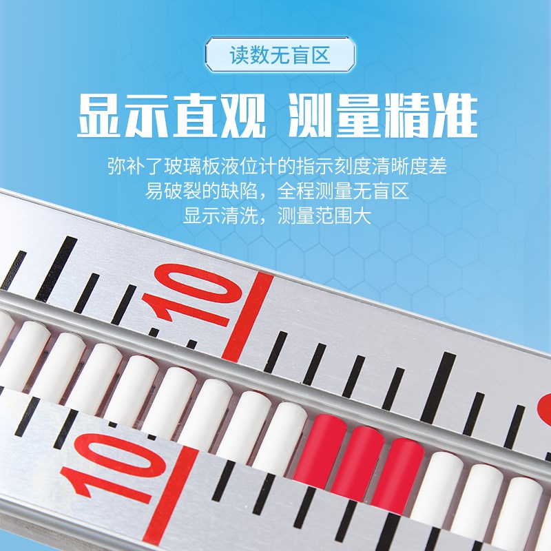 uhz磁翻板液位计磁性浮子顶装不锈钢pp翻柱浮球水位显示仪带远传