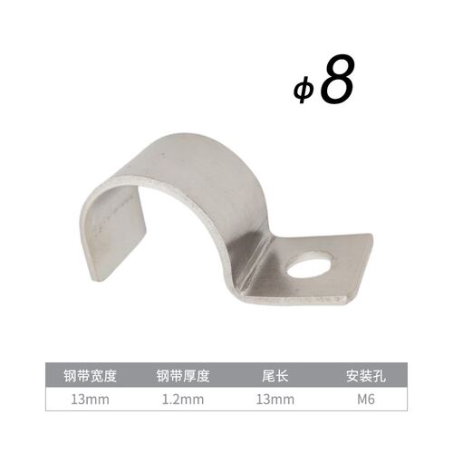 304不锈钢单边卡单孔骑马卡半边卡K01仪表管卡电线管卡P型固定卡