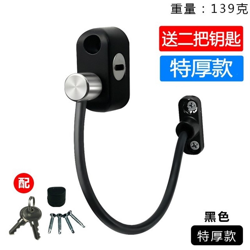 窗户安全锁儿童防护推拉窗高层窗户限位器平外内开定位防坠楼锁扣