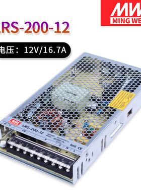 变压直流LRS-200W-12V16A 24V10A工业监控LEDQ开关电源48V36V脉冲