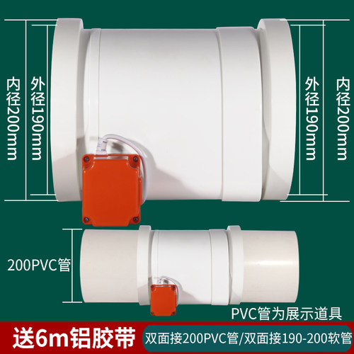 油烟机电动止回阀通用PVC排烟管道防烟宝公共烟道防串味止逆阀