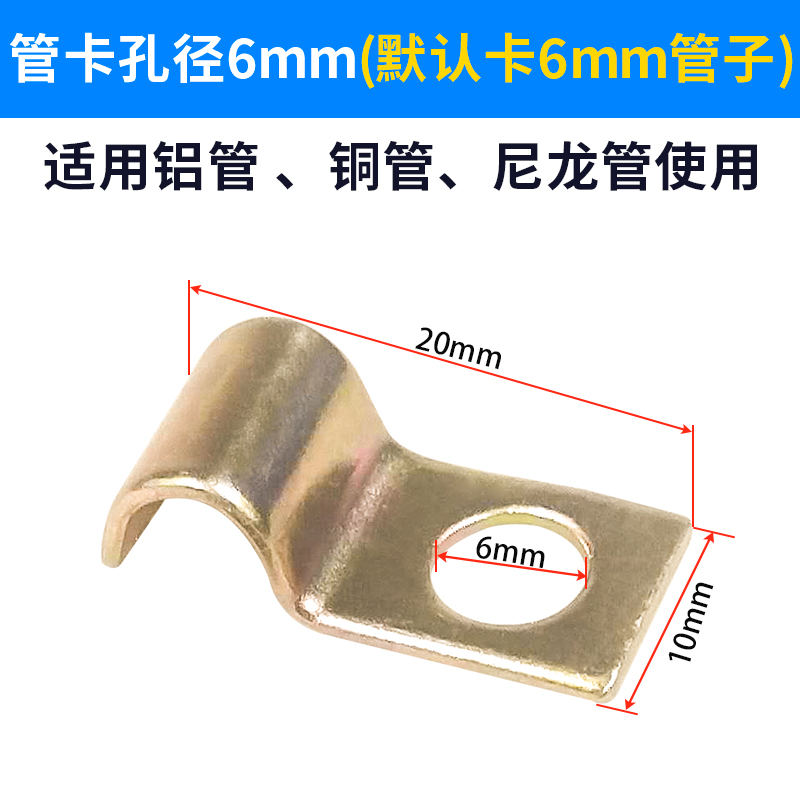 润滑泵油管夹PC-1104管夹卡箍附件尼龙管铜管铝管6MM单边固定卡扣