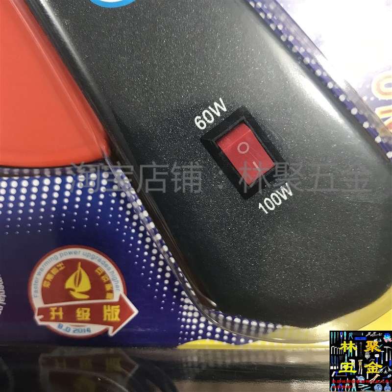 热熔胶枪a赛得牌SD-A 60w/100w可调温热熔胶枪 铜嘴热熔胶枪送胶