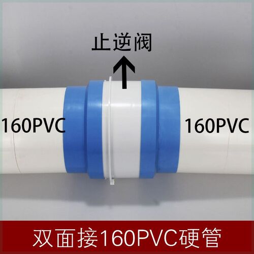 油烟机止逆阀厨房专用烟道止逆阀160PVC管道逆止阀防倒烟通用型