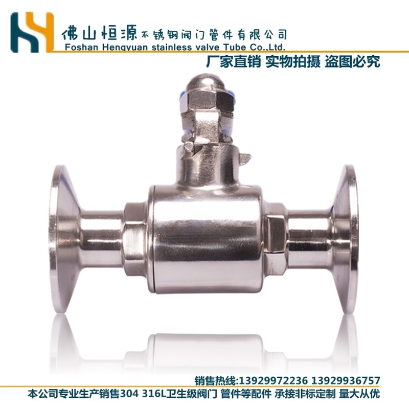 304/316卫生级快装球阀Q81F不锈钢卡箍卡盘式直通阀门51 63 76 89