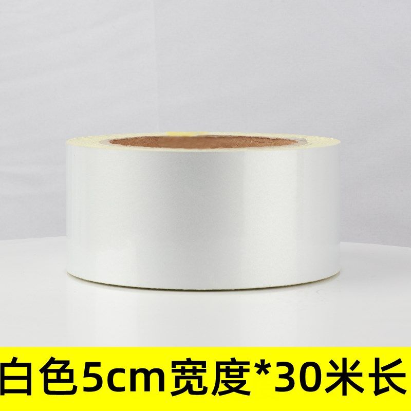 纯色交通反光贴条高亮反光胶带5cm地面墙面安全标示带晶格反光膜,纺织面料/辅料/配套,其他纺织机械,淘宝优惠券,粉丝福利购,淘宝优惠卷