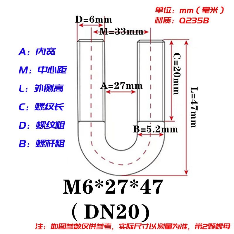 M6M8M10镀锌国标U型螺栓U型卡U型栓U型固定卡箍u型管卡国标螺丝