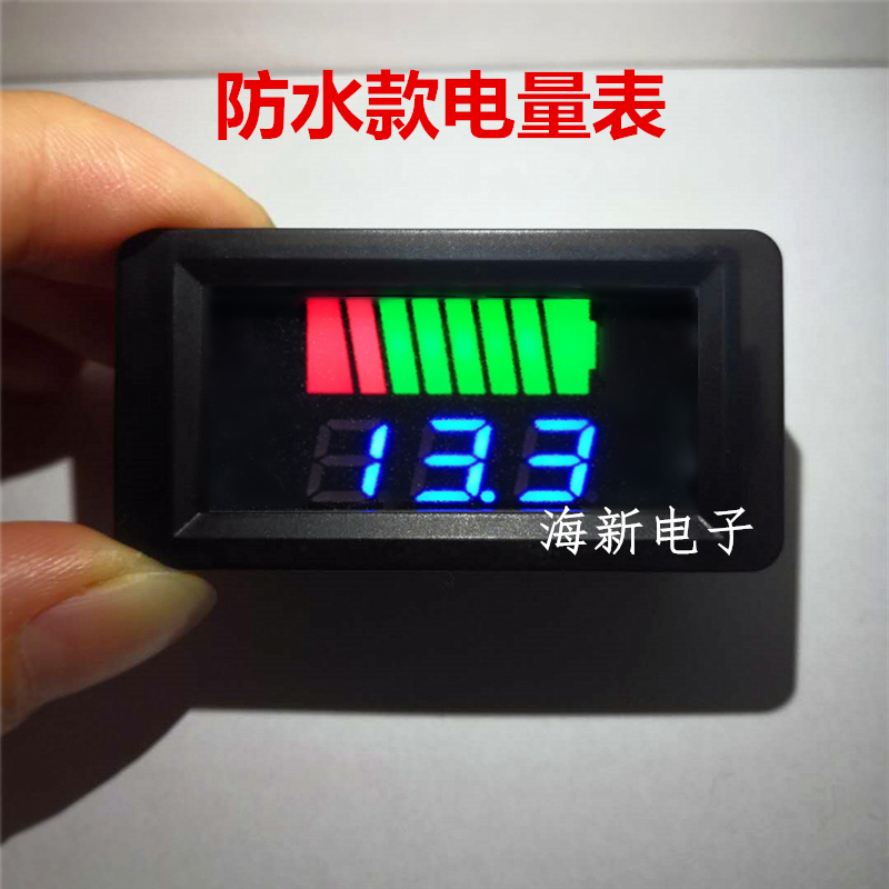 防水电动车电量表电瓶蓄电池显示器直流数显铅酸锂锂电电压电量表