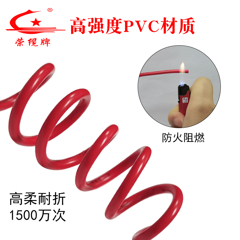 TRV高柔拖链电子线1500万次0.3-6G.0平方多股耐油耐拉机械设备电