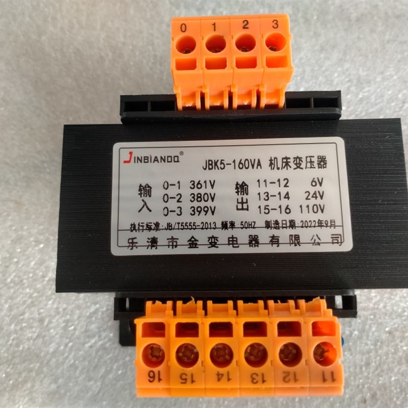 机床控制变压器dJBK-160VA JBK2-160VA JBK3-160VA JBK4JBK5-160W