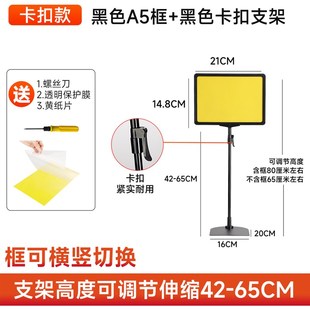超市价格牌台式展示架仓库落地支架标识牌促销标签立式标示牌