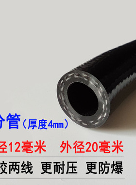 高压水管软管黑色橡胶管塑料皮管内径25 32mm胶管四分六分一寸1.2
