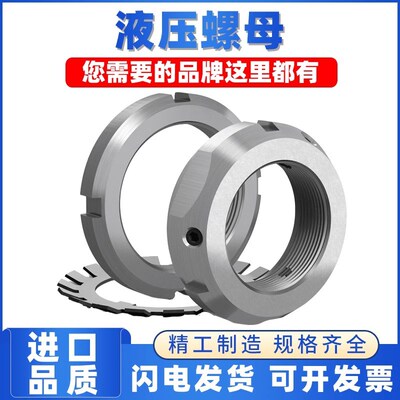 进口轴承IQC锁紧螺母KMK8 KMK9 KMK10 KMK11 KMK12 KMK13 KMK14