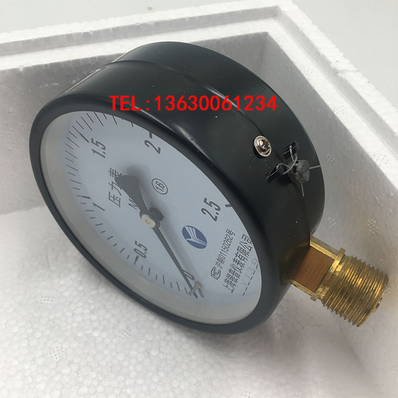 Y100普通压力表0-1.6 1 2.5 4mpa高精度空压机表水压表气泵上海