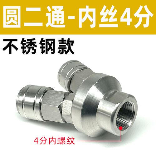 气动空压机圆二通三通气管快插C式自锁快速接头风炮气泵配件大全