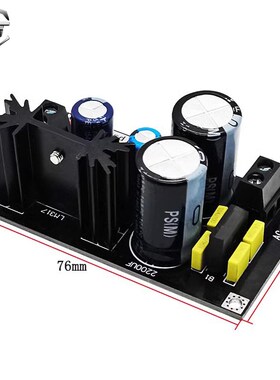 LM317可调稳压电源板AC-DC可调线性稳压器带整流滤波1.25-37V可调