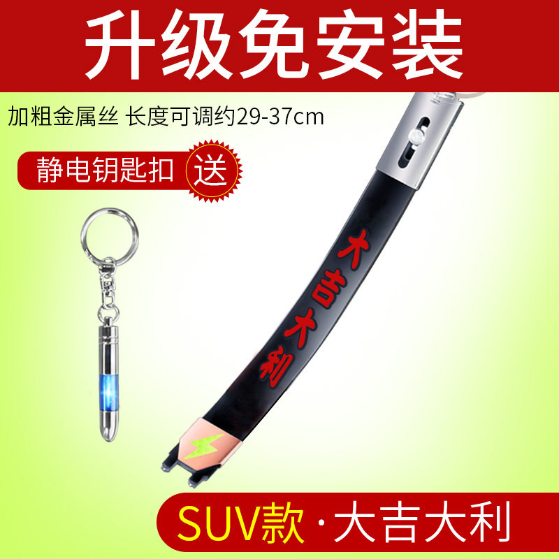 汽车接地线排气管筒挂件车上防静电带消除器车用车载拖地绳去释放