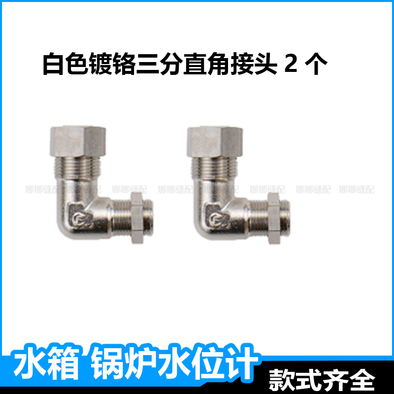 新款服装厂蒸汽发生器水箱液位计水位计玻璃管R盛田锅炉配件密封