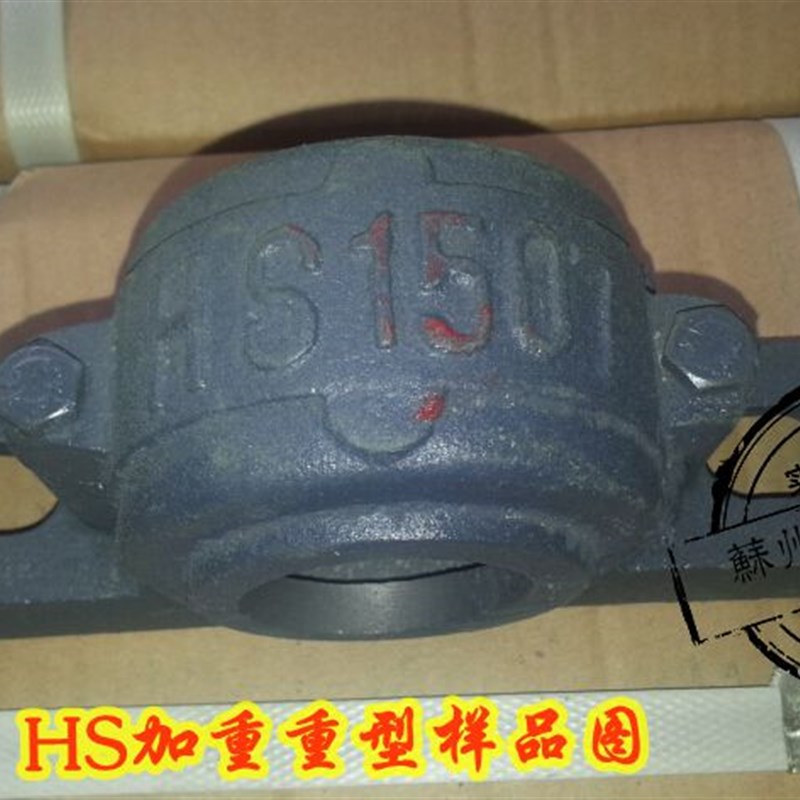 轴承座 瓦盒 轴壳1501 1502 1503 1504 1505 1506 1507 1508 1509