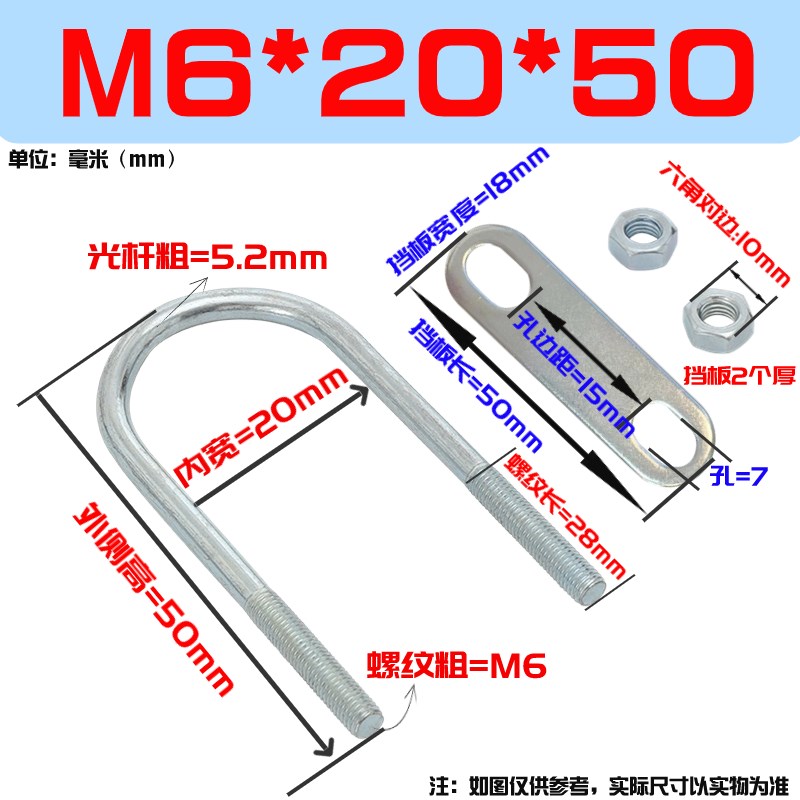 M6M8M10镀锌U型螺栓螺丝加长u型管夹管卡抱箍固定骑马卡扣水管卡
