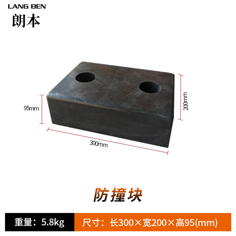 橡胶防撞块货车卸货防撞设施防撞条箱体防撞橡胶块仓库物流缓冲块,厨房电器,商用制热电器配件,淘宝优惠券,粉丝福利购,淘宝优惠卷
