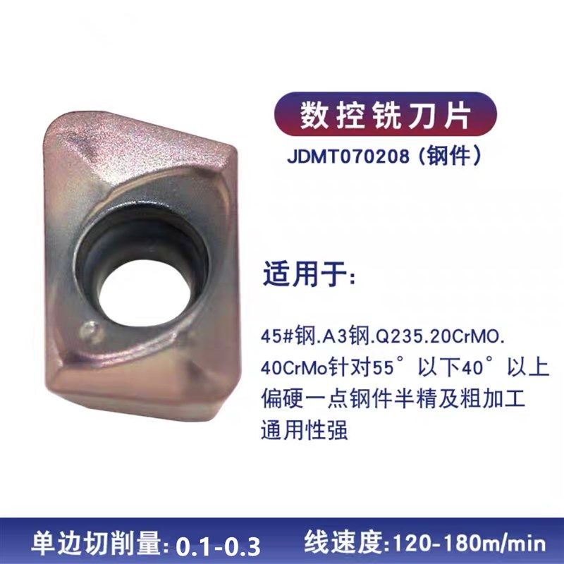 ESE小径清角铣刀杆ASM8 10 12 14 16钨钢铣刀 JDMT070204双刃刀杆