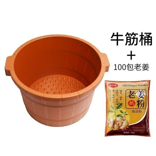 塑料加厚泡脚盆足浴桶洗脚盆洗脚桶足浴盆家用按摩泡脚盆足疗盆桶