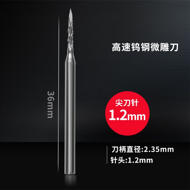 电动雕刻刀橄榄核蜡型首饰牙机雕刻刀头核雕铣刀磨头三角刀尖刀针