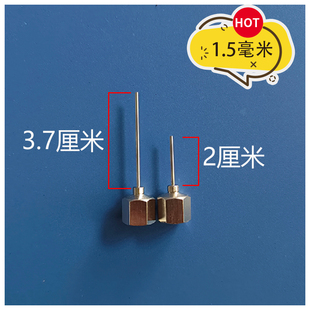 1.8毫米注浆针头瓷砖空鼓微孔注浆化妆室防水止水针头细针头