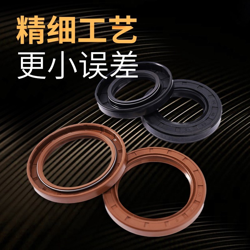 氟胶TC骨架油封内径60*72*75*80*82*65*85*86.5*90*7/8/9/10/12DQ