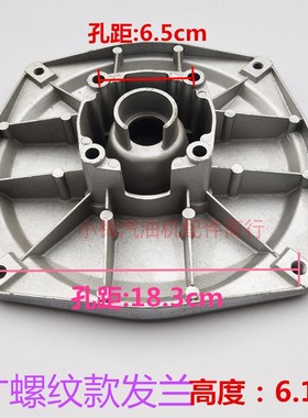 汽油机铝水泵配件 2寸法兰盘 3寸连接板168 170F 水泵底座水泵盖