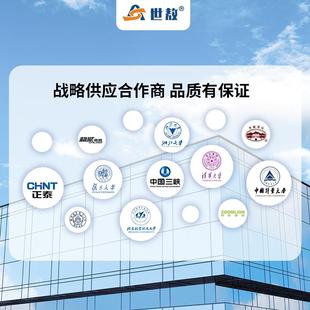 JLY01B增強(qiáng)型彩色無紙記錄儀ARMCortex M332位RISC曲線數(shù)據(jù)