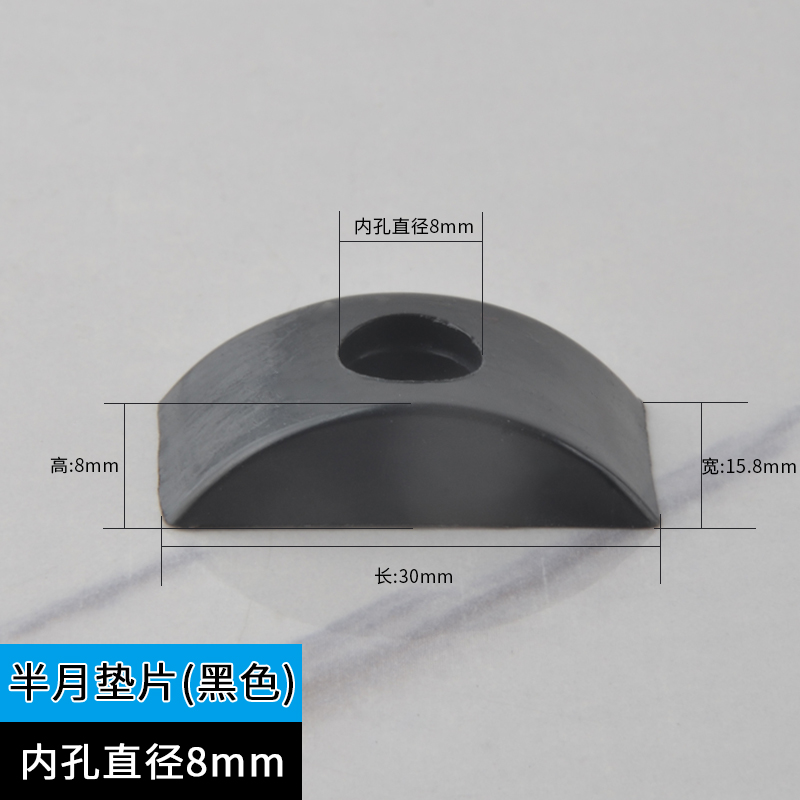 M8半月牙垫片塑料半圆垫圈月牙形四合一连接件螺母大班台家具配件