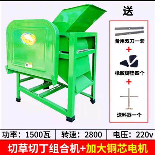 打草机养殖喂牛羊猪草切碎切草小型扎草粉碎草料饲料电动铡草家用