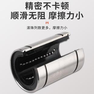 40LUUOP传动 直线往复运动滚珠轴承LM5
