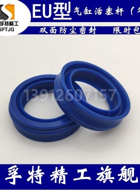 EU20*30*10.7蓝色绿色气缸活塞密封圈防尘两用气封聚氨酯EU油封
