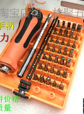 T4T5T6T7Tj8T9T10T2030内六花米字型梅花内六角螺丝刀扳手组合套