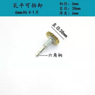 手电钻钢丝轮电起子打磨抛光电动扳手钢丝刷电动六角柄金属除锈刷
