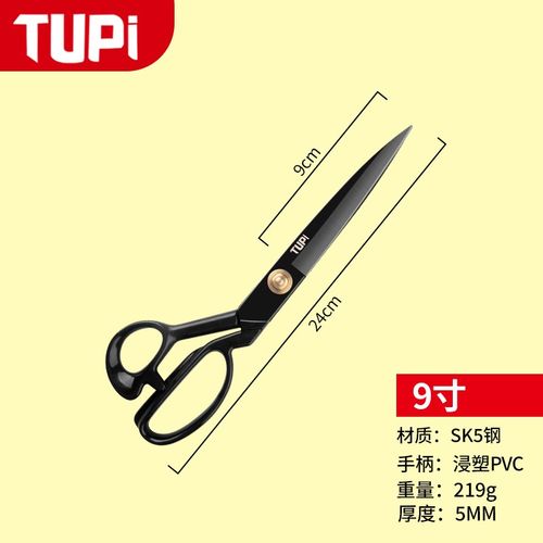裁缝剪刀专用家用进口钢服装裁布手工业用12寸大剪子专业缝纫工具