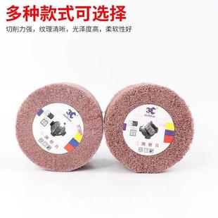 包邮 三潮拉丝轮铝合金专用金属打磨镜面百洁布抛光轮尼龙轮进口料