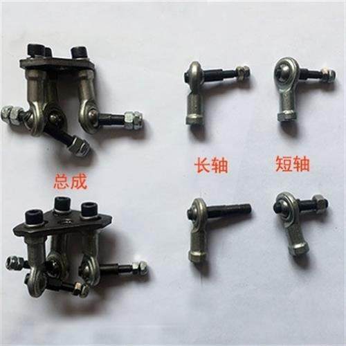 小型装载机配件多路阀操纵杆球头轴承鱼眼轴承关节轴承先导手柄