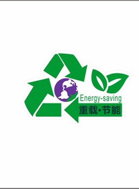 徐工XS222J/223J/263J压路机全车标 防水不褪色贴纸 车贴 配件