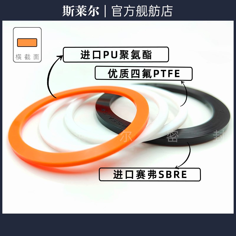 优质PTFE聚四氟乙烯挡圈四氟垫片F4 Y型圈配套缓冲密封1.5/2/3