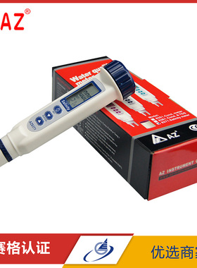 盐度计AZ8371盐度计AZ8372海水比重计咸度计AZ8373数显盐度表养殖